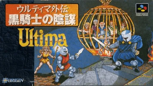 Ultima Gaiden - Kuro Kishi no Inbou (Japan)